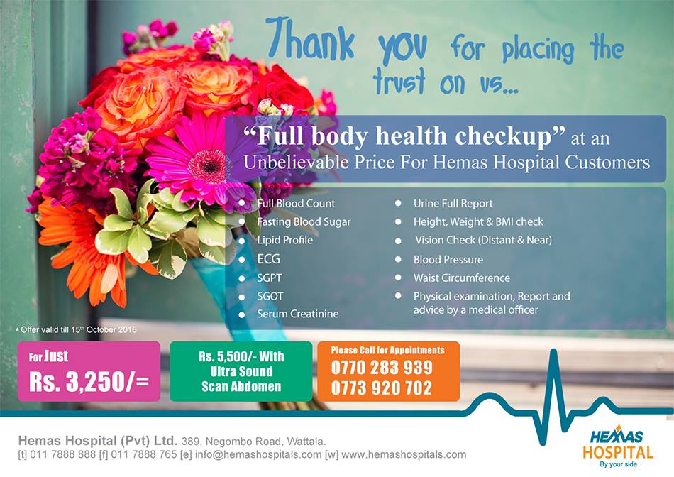 Full body health checkup at an Unbelievable Price From Hemas Hospital