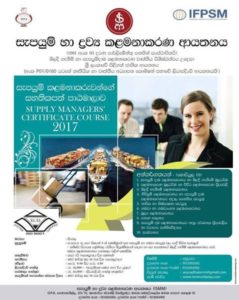 Supply Managers' Certificate Course