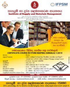 Certificate Course in Store Keeping